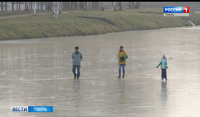 Сотрудники МЧС призывают жителей Тверской области не выходить на тонкий лёд