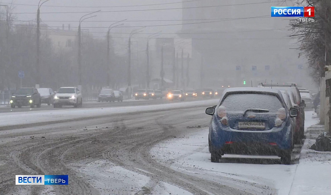 Мокрый снег и гололедица: непогода пришла в Тверскую область