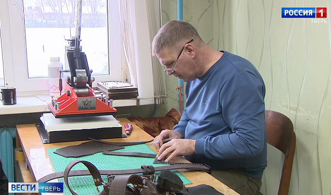 В Тверской области участникам СВО помогут найти работу или открыть собственный бизнес