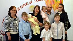 В Тверской области рассказали, когда многодетные мамы выходят на пенсию