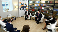 Губернатор на встрече со студентами поддержал создание в Тверской области исследовательского центра для молодых ученых