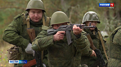 В Тверской области начались занятия по боевой подготовке с мобилизованными
