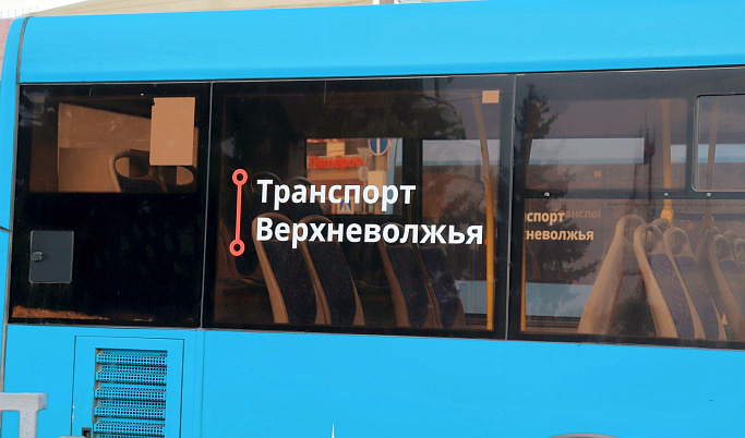 В Тверской области восстановлена работа приложения «Транспорта Верхневолжья»