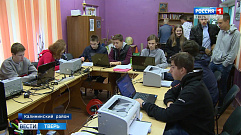 Школьники прошли тест на профориентацию в летних лагерях Тверской области