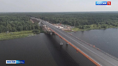 Мост через Волгу на трассе М-11 «Нева» успешно прошел приемочные испытания