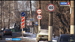 На Московском шоссе в Тверской области ограничили скорость движения транспорта до 20 км/ч