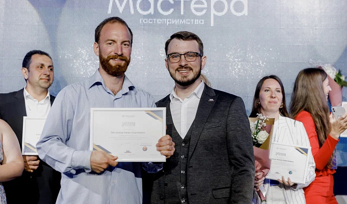 Представитель Тверской области прошёл в финал конкурса «Мастера гостеприимства»