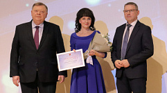 В Твери наградили победителей ежегодного журналистского конкурса «Грани»
