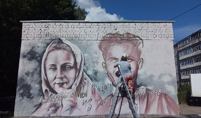 В Твери появится новое граффити с портретами Устиновой и Комарова