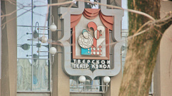 Жители Твери могут украсить Театр кукол к премьере спектакля