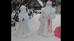 В Вышневолоцком районе появились снежные Дед Мороз и Снегурочка