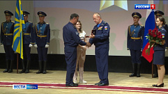 В Твери наградили тверской экипаж, который в небе под Иваново увел падающий ИЛ-76
