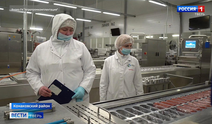 Российские IT-специалисты повышают уровень автоматизации мясоперерабатывающего завода в Тверской области