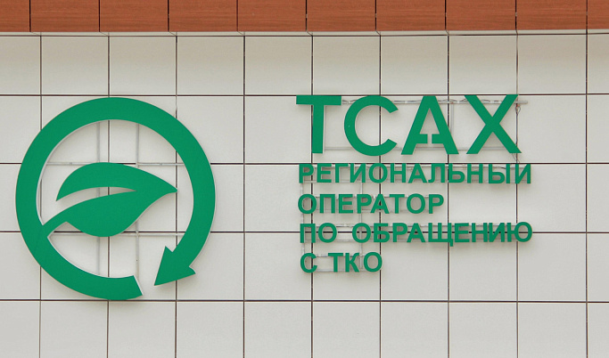 В Тверской области откроют первый в регионе экокомплекс