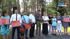 В Медном почтили память советских солдат, погибших в годы войны