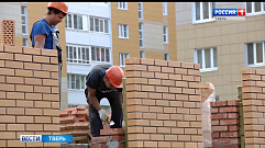 В Тверской области ввели более 425 тыс. кв. метров жилья с начала года
