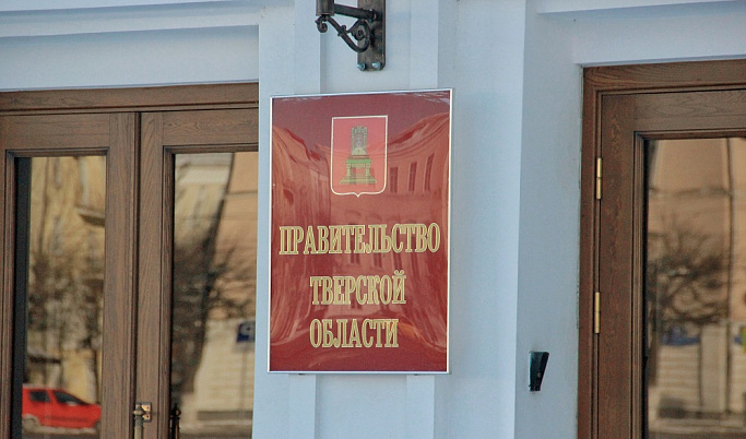 В правительстве Тверской области рассмотрят реализацию госпрограммы «Лесное хозяйство»