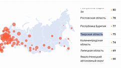 13 апреля в Тверской области выявлено 44 новых случая коронавирусной инфекции