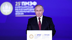 ПМЭФ-2022: Владимир Путин на пленарном заседании назвал ключевые принципы развития экономики России