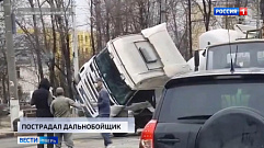 Происшествия в Тверской области сегодня | 22 апреля | Видео