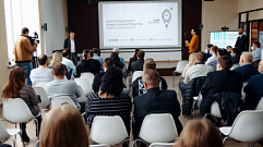 Предпринимателей, руководителей и маркетологов приглашают на бесплатную конференцию в Твери