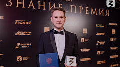 Уроженец Тверской области Антон Шагин стал лауреатом главной просветительской награды страны