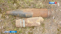 В Тверской области нашли два снаряда времен Великой Отечественной войны