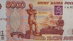 За год в банках Тверской области нашли 404 поддельные купюры