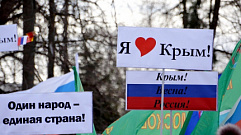 Тверская область отметит воссоединение Крыма с Россией