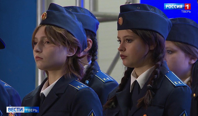 В Твери ученики кадетского класса ФСБ торжественно приняли присягу