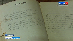 Спустя десятилетия жительница Тверской области нашла фронтовой дневник своего отца