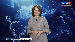 Местное время 29 декабря | Новости Тверской области