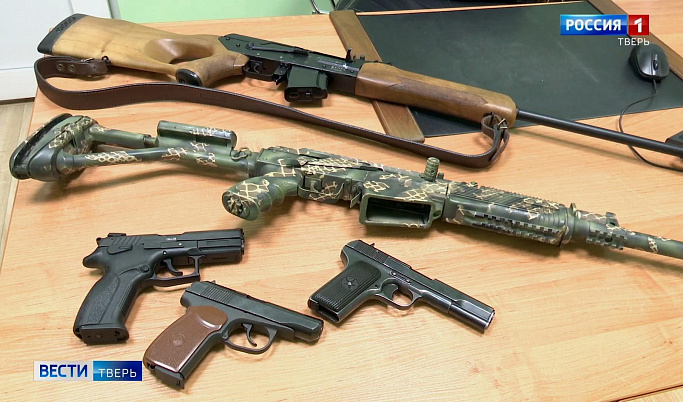 Жители Тверской области могут сдать незарегистрированное оружие за вознаграждение                                                          