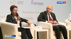 Тверь стала площадкой Всероссийского совещания региональных центров энергосбережения