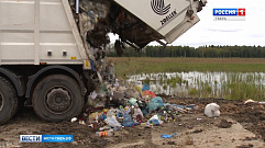 Тверской полигон твердых коммунальных отходов передадут в областную собственность