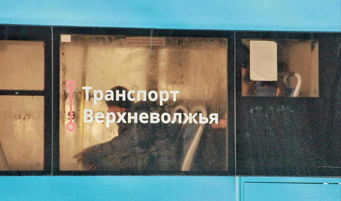 За год работы «Транспорта Верхневолжья» в Конаковском районе пассажиры совершили более 2 млн поездок