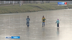 Сотрудники МЧС призывают жителей Тверской области не выходить на тонкий лёд