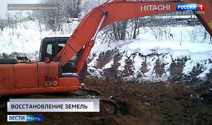 Происшествия в Тверской области 26 января | Видео