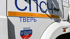 Более 23 тонн гуманитарного груза доставят из Тверской области жителям Бердянска