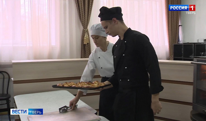 Международный день повара отмечают в Тверской области 