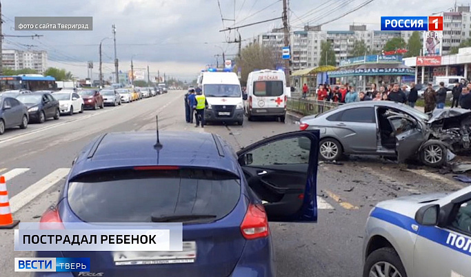 Происшествия в Тверской области сегодня | 13 мая | Видео