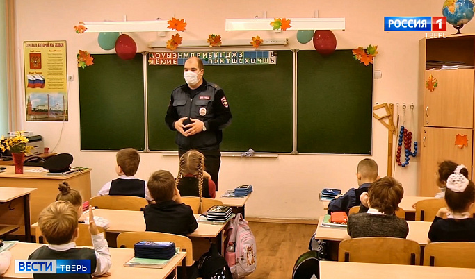 Сотрудники ГИБДД проводят уроки безопасности в тверских школах