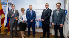 Проект Калининской АЭС по созданию цифрового ПСР-образца победил в отраслевом конкурсе