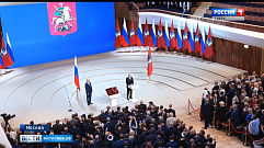 Игорь Руденя принял участие в инаугурации мэра Москвы Сергея Собянина