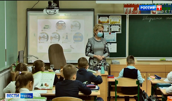 Измерение температуры, антисептики и маски: новые реалии школьного обучения в Тверской области