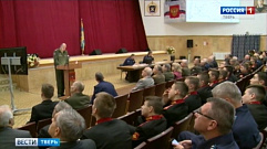 Военно-историческая конференция, посвященная операции, выполненной Георгием Жуковым
