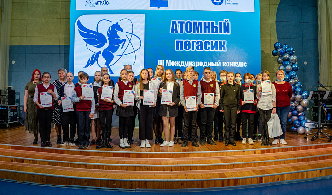 Калининская АЭС: 9 школьников из Удомли стали победителями конкурсов Фонда «АТР АЭС»
