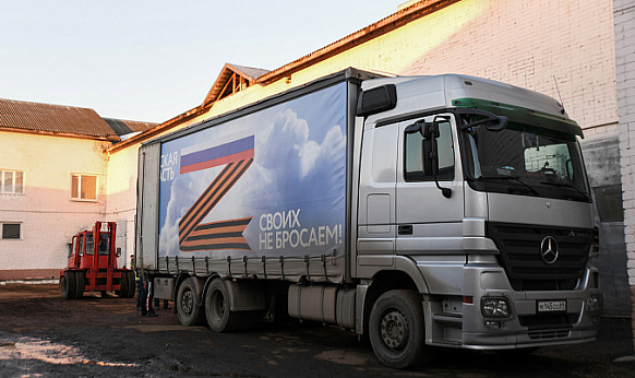 По инициативе волонтёров Тверской области на Донбасс отправлено около 7 тонн гуманитарной помощи