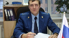 В Спировском районе назначили нового прокурора