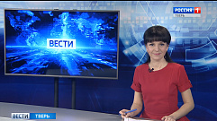 23 декабря - Bести Tверь 14:25 | Новости Твери и Тверской области